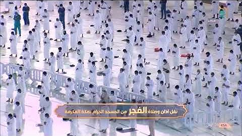 تلاوة خاشعة تهز القلوب لسورة الحديد (1-18) | الشيخ د. عبدالله الجهني فجر 20-11-1442هـ.