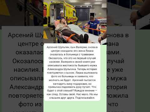Знаменитости:Арсений Шульгин: семейная драма повторяется #АрсенийШульгин #музыкант #редкиекадры