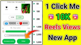 📢2025 Instagram Views App😱How To Increase Instagram Reels Views and Likes |Reels Views Kaise Badhaye screenshot 4