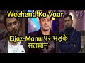 Bigg Boss 14 Weekend ka Vaar: Salman Khan Slams Eijaz Khan | Rubina Dilaik, Kavita Kaushik | BB 14