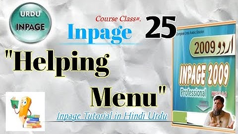"Inpage Help Menu: Navigating the Features and Resources for Comprehensive Assistance"