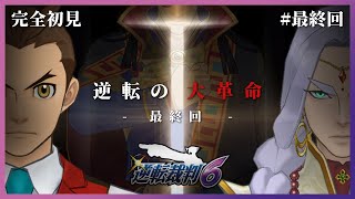 海伽はく Mitogi_Hakuの配信のサムネイル画像