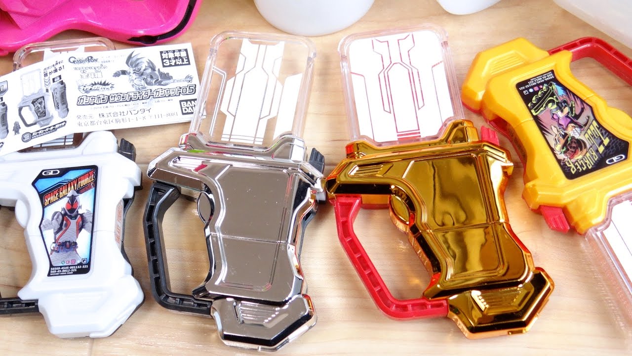 Gold and silver plating] Silver-plated Gashat is in development