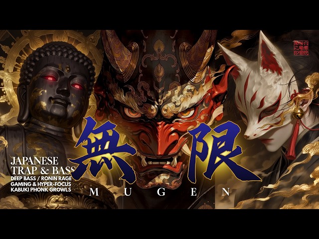 MUGEN VI | SAMURAI DAWN 💀 Deep Bass Japanese Trap & Kabuki Phonk