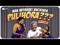 Ma Aayanaki Nachinda Pulihora? || Suma