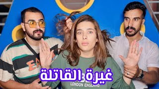 Download Lagu فلم قصير:بعنوان حمرمين ختهم من زواج حيت كيغيرو عليها ومعرفوش بلي 😱شاهد الصدمة🔥🔥🔥(ختي ليا وحدي 😱) MP3 Download Lagu فلم قصير:بعنوان حمرمين ختهم من زواج حيت كيغيرو عليها ومعرفوش بلي 😱شاهد الصدمة🔥🔥🔥(ختي ليا وحدي 😱) MP3