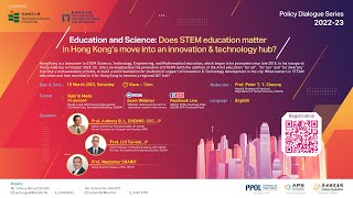 香港教育大學 EdUHK｜[Policy Dialogue Series, 2022-23] Education and Science