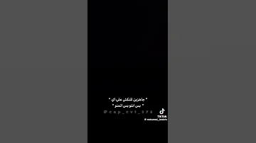 حالات واتس مهرجان عصام صاصا حوده بندق التزموا الصمت اسود الارض رجعين ومش بيجلوا Music 