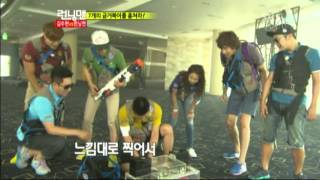 능력자 7인의 도둑들!  @런닝맨 (Running Man) 20120708