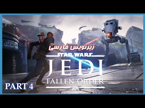       4 زیرنویس فارسی