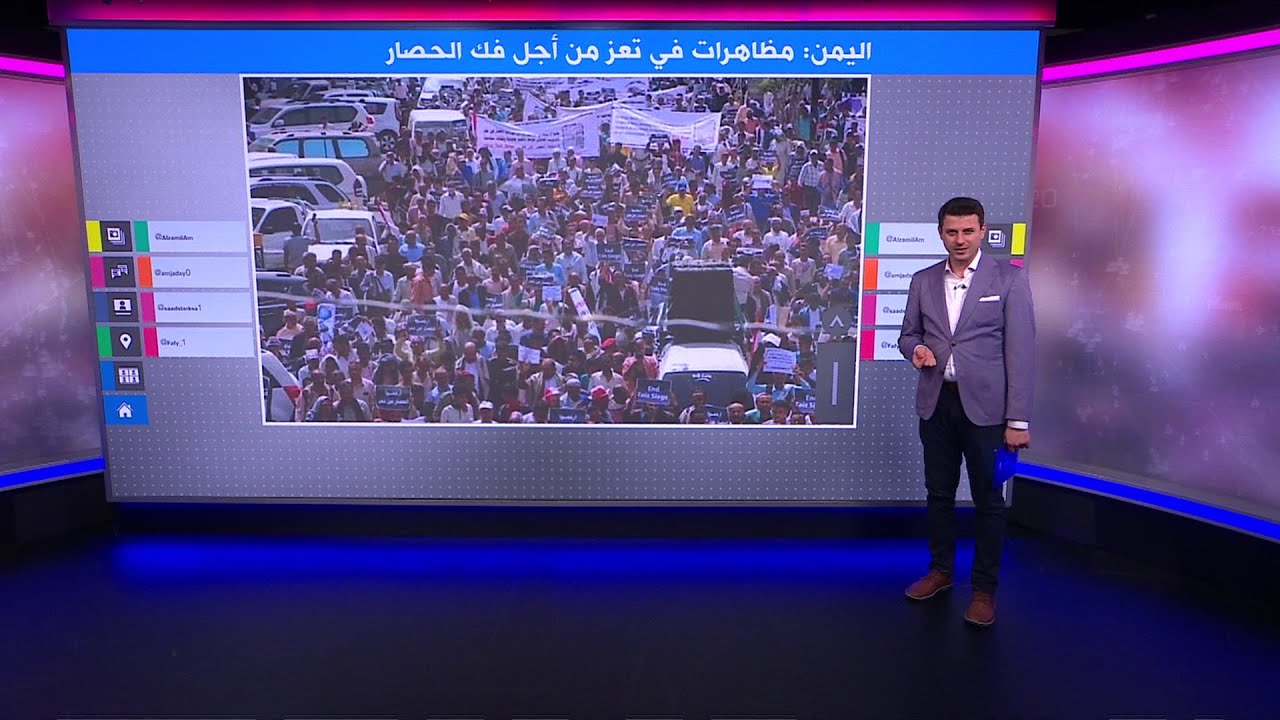 اليمنيون في تعز يتظاهرون للمطالبة برفع الحصار على مدينتهم