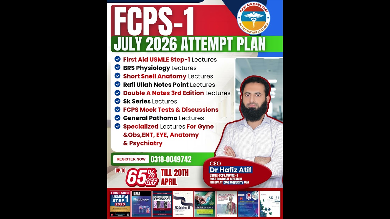 💥 FCPS-1 JULY ATTEMPT 2026 PLAN | First Aid Made Easy Platform By Dr Hafiz Atif #fcps #drhafizatif