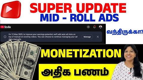 Youtube - Mid roll ads - Interruptive அதிக வருமானம் 😃 /Big monetization update /Shiji  Tech Tamil