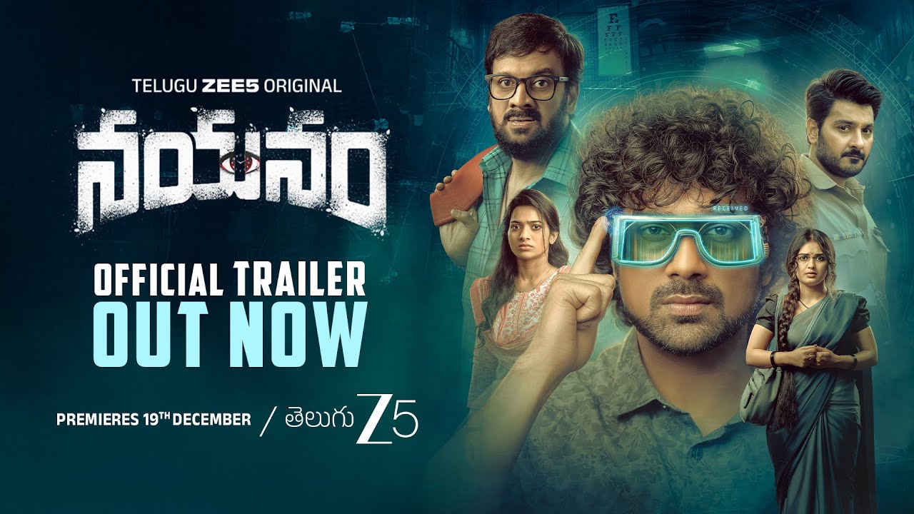 Nayanam Official Trailer (Telugu) | Telugu ZEE5 Original | Varun ...