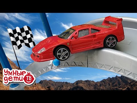 Видео: Гонки машинок – Чемпионов Самая быстрая машинка!