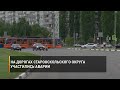 На дорогах Старооскольского округа участились аварии