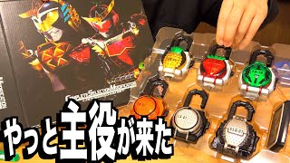 なんでこれが最初じゃなかったん？！『CSMロックシード 鎧武セット』が来た。　仮面ライダー鎧武