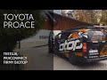 Toyota Proace. Testują: pracownicy firmy Biotop