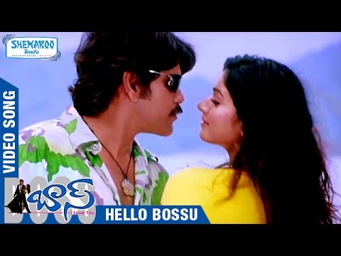 Boss I Love You Telugu Movie Songs Hello Bossu Full Video Song Nagarjuna Poonam Nayanthara Youtube