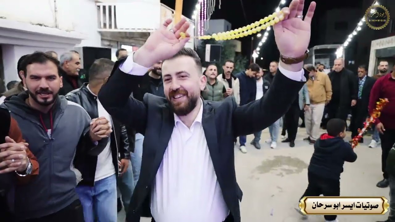 افراح المغايره حفل حنا ليث محمد ضيف الله المغايره الجزء الثالث الفنانين حسين وإبراهيم الخزاعله 