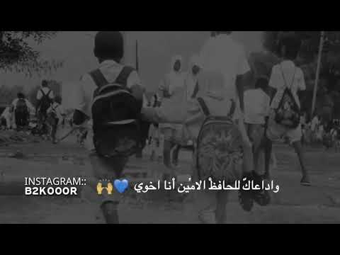 Ø­Ø§Ù„Ø§Øª ÙˆØ§ØªØ³Ø§Ø¨ Ø³ÙˆØ¯Ø§Ù†ÙŠØ© Ø¹Ù† Ø§Ù„Ø§Ø® Youtube