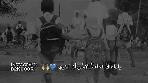 Ø¥Ø´Ø¹Ø§Ø± Ø³ÙˆØ¯Ø§Ù†ÙŠØ© Ø§Ø®ÙˆÙŠ Ø­Ù„Ø§Øª ÙˆØ§ØªØ³Ø§Ø¨ Ù¢Ù Ù¢Ù¡