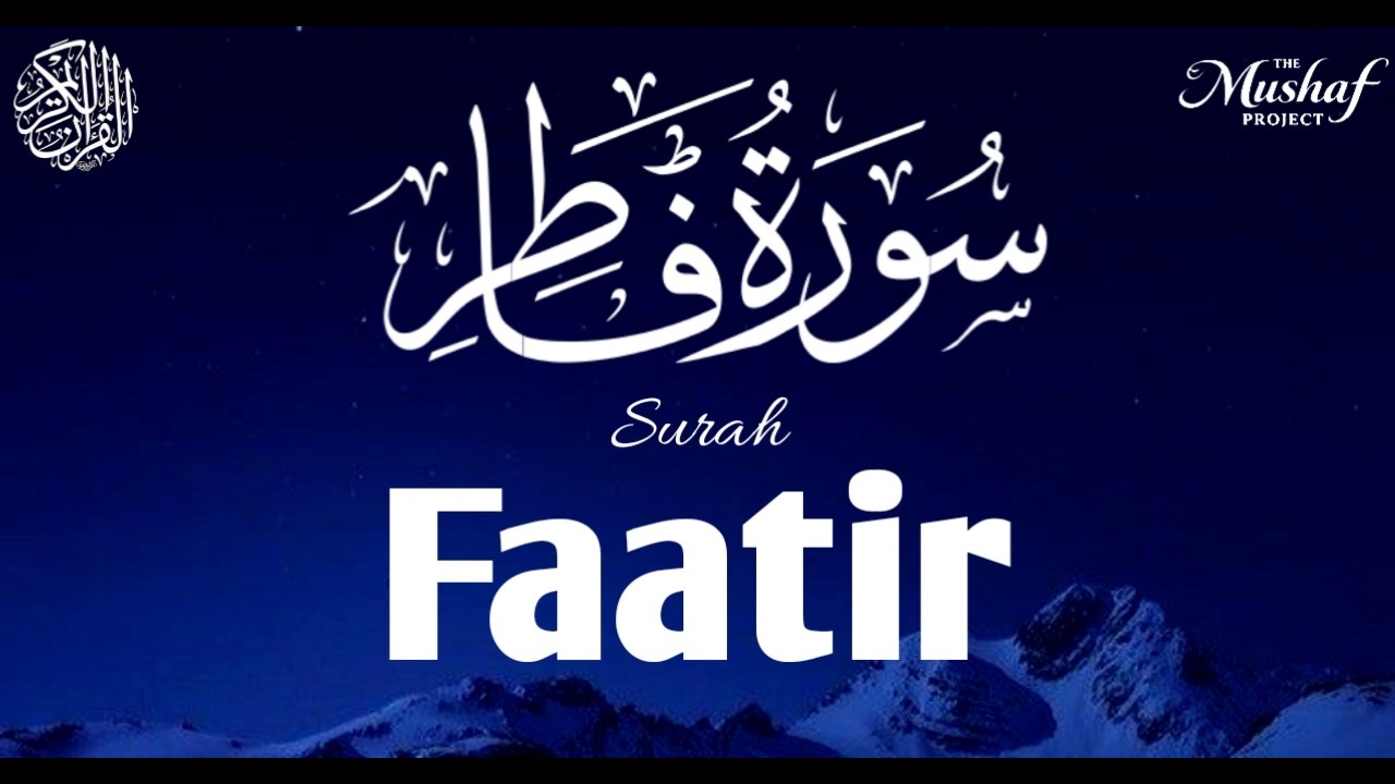 Surah Faatir | 2 Times | Full Quran Recitation | Beautiful & Peaceful Tilawat | The Mushaf Project