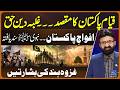 Purpose of the establishment of Pakistan, dominance of Islam, Pakistan's army, Prophet's certificate