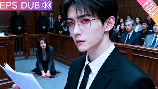 Diez años casado y traicionado. Renací… y ella lo va a pagar." #241231zyB2