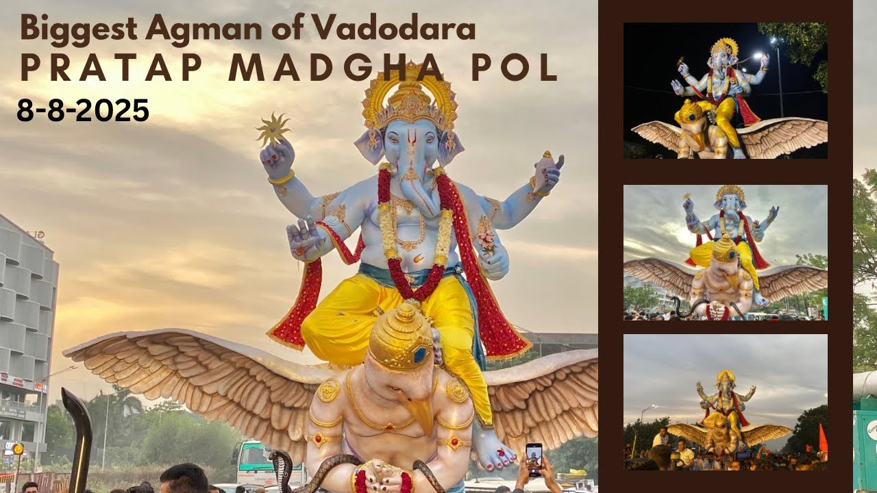 Pratap Madgha Pol agman🎊😍| biggest Agman of Vadodara | Ganpati Bappa Agman 2025 | mandvi | Gujarat 