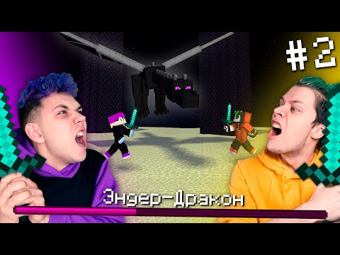 Видео: 👣 Кто ПЕРВЫЙ пройдет МАЙНКРАФТ 😱 Нуб vs Нуба *2 серия*  @SuperScaryWolf