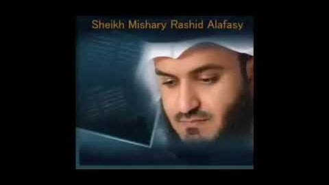 من سورة الكهف من آية 29- إلى آية 31 بصوت القارئ مشاري بن راشد العفاسي