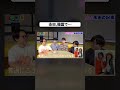 永田、韓国で…【オモコロチャンネル公式切り抜き】