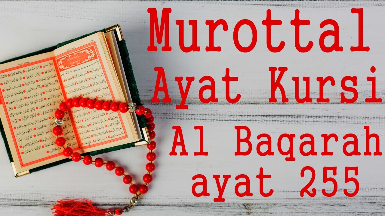 Murottal Ayat kursi  surat Al baqarah 255 ayat pembuka bagi 