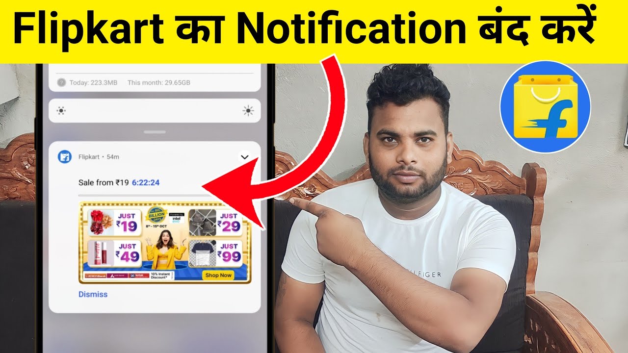 flipkart-ka-notification-flipkart-ka-timing
