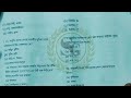 Wbssc group D question paper | group d practice set| group d best practice set| important question 