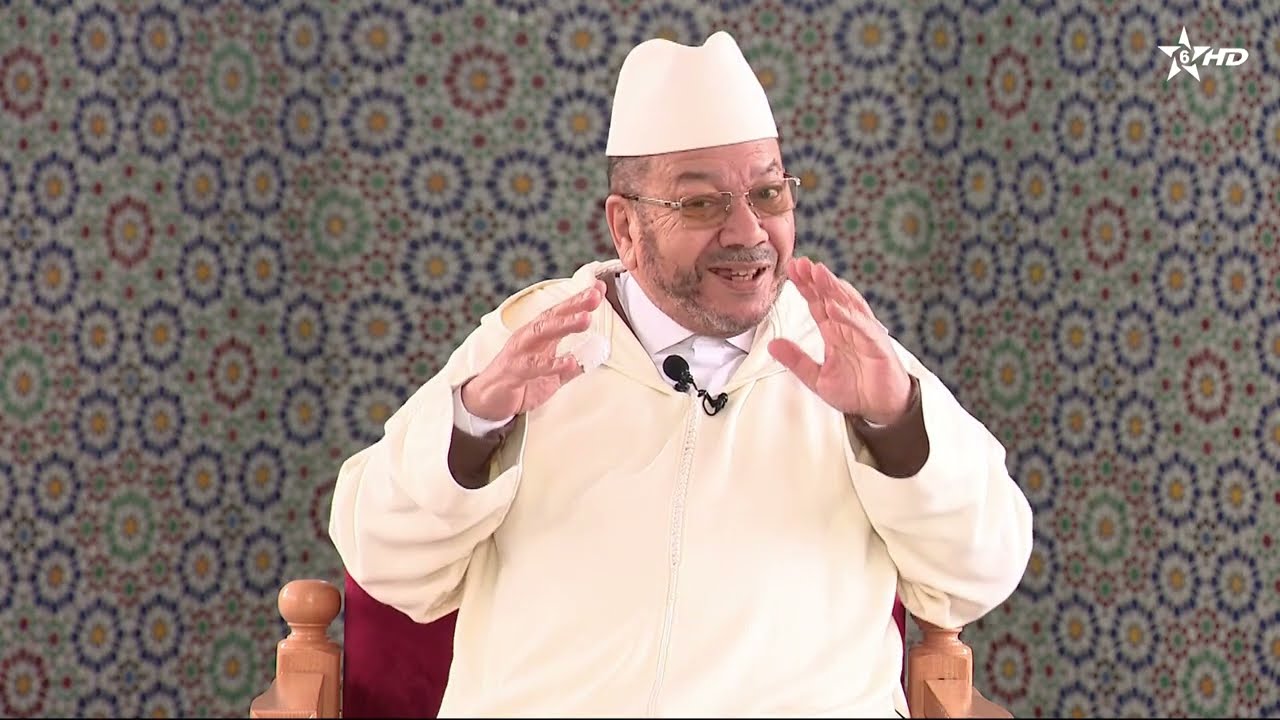 كرسي المنطق   II الشيخ مصطفى بنحمزة  مسجد البعث بوجدة