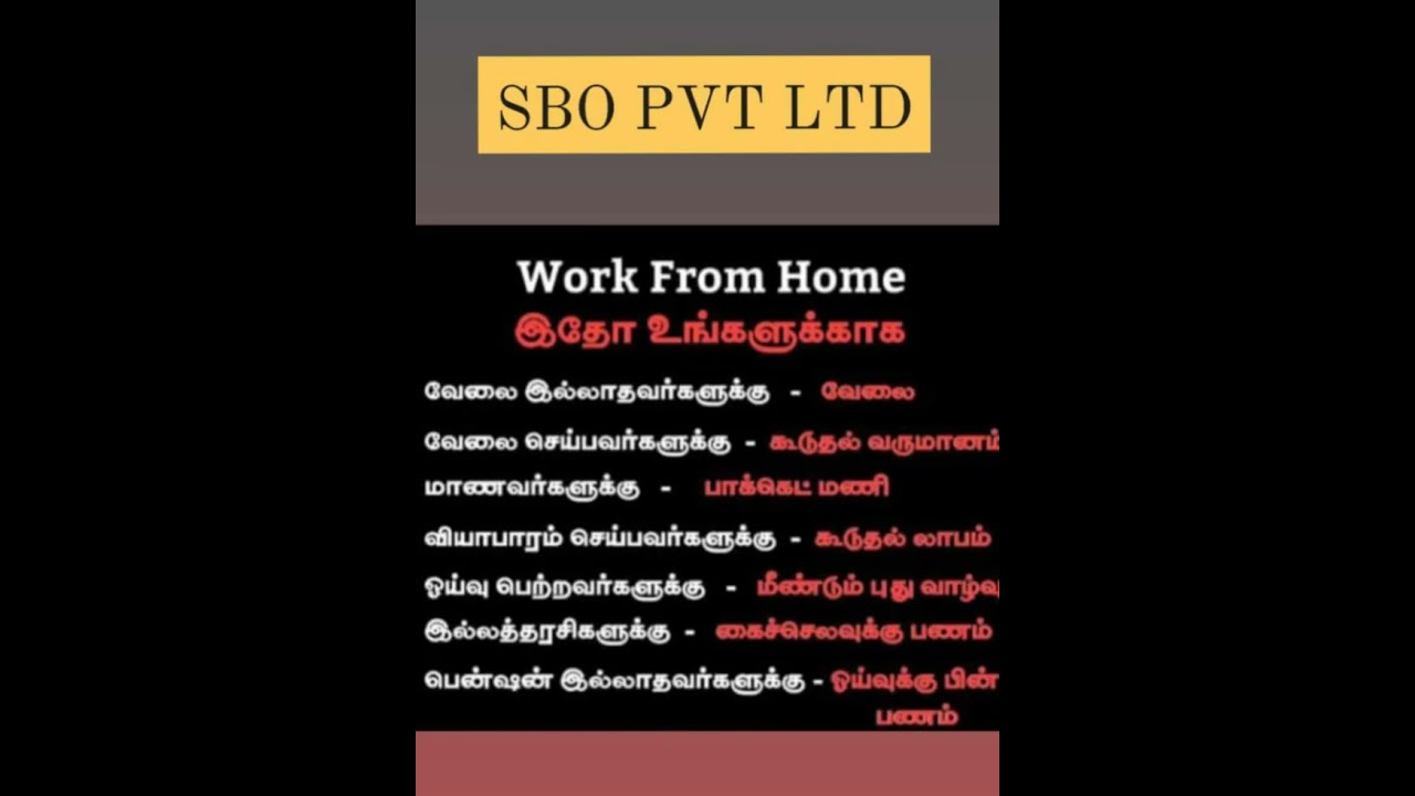 SBO PVT LTD WORK FROM HOME FREE JOINING WHATSAPP 9940360800