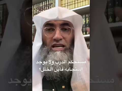 مستحكم الدرب ولايوجد اجابه اين الخلل اكسبلور