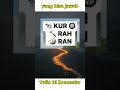 Tebak Kata tebak gambar #tebakgambar #tekateki #logika #tekatekilogika #tebakan #berfikir #qurban