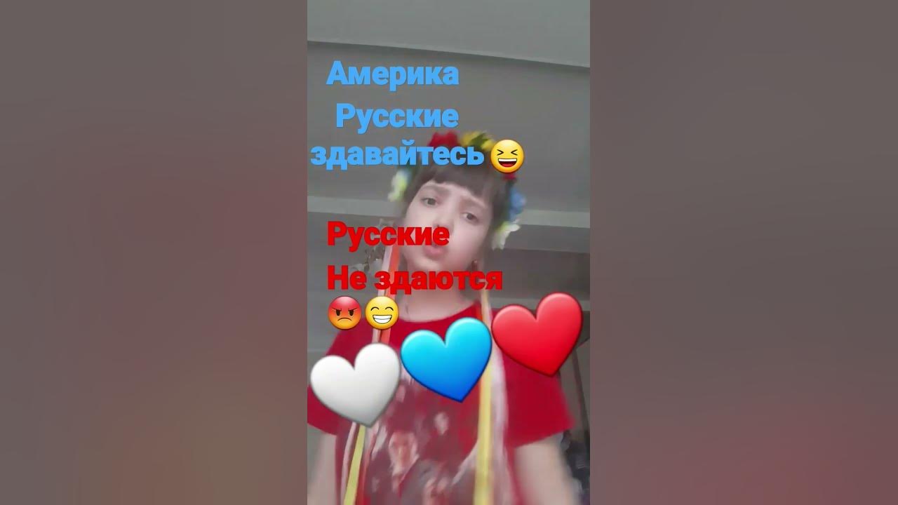 русские не здаются - YouTube