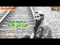 ناسيني 