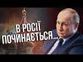 ⚡️Це сталося! Путін ухвалив ВАЖЛИВЕ РІШЕННЯ, весь Кремль на вухах. У РФ вже майже 1000 ракет