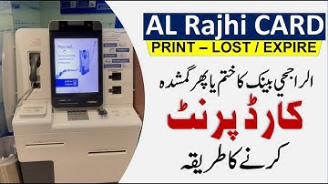 How to Print ATM Card from Al Rajhi Bank Kiosk Machine | Latest 2025 Method in Saudi Arabia