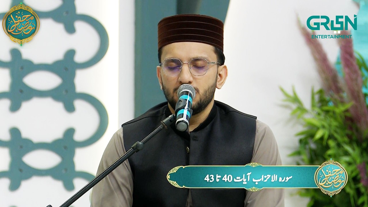 Tilawat & Tarjumah | Surah Al Ahzab Ayat 40 to 43 | Mehfil e Ramzan Day 11 | Green TV