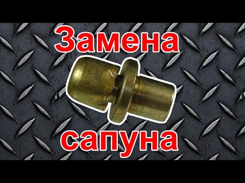 Замена сапуна КПП ВАЗ Классика (Lada, Niva, 4x4 transmission breather replacement)