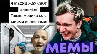 ͟Б͟Р͟А͟Т͟И͟Ш͟К͟И͟Н͟ С͟М͟О͟Т͟Р͟И͟Т͟ М͟Е͟М͟Ы͟ И͟З͟ Т͟И͟К͟Т͟О͟К͟А͟ Р͟О͟Ф͟Л͟Я͟Н͟Н͟А͟Я͟ С͟О͟Л͟Я͟Н͟К͟А 59