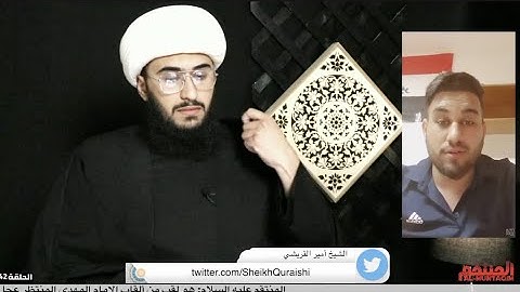 جواب تفصيلي | في إثبات نفاق أبي بكر في آية الغار ومن آيات القرآن فقط وفقط