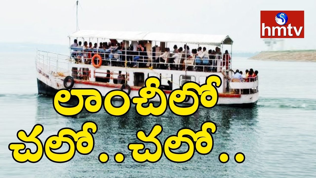 nagarjuna sagar boat trip