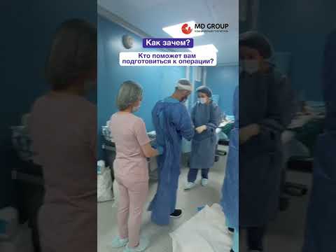 Зачем нужна медицинская сестра? #матьидитя #здоровье #операциянавенах #медсестра